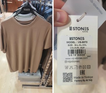 تيشيرت رقبة دائرية تركي VS-5870 كاكي VIP Stones