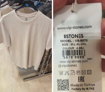 تيشيرت رقبة دائرية تركي VS-5870 بيج فاتح VIP Stones