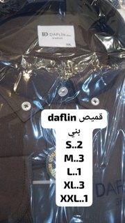 Shirt - Brown