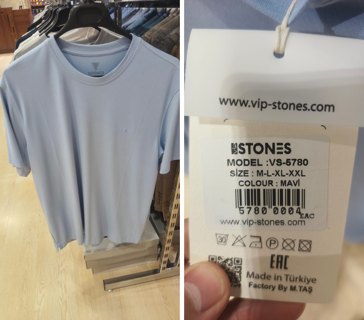 تيشيرت رقبة دائرية تركي VS-5780 أزرق VIP Stones