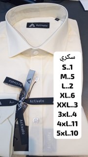 Classic Shirt - Ivory